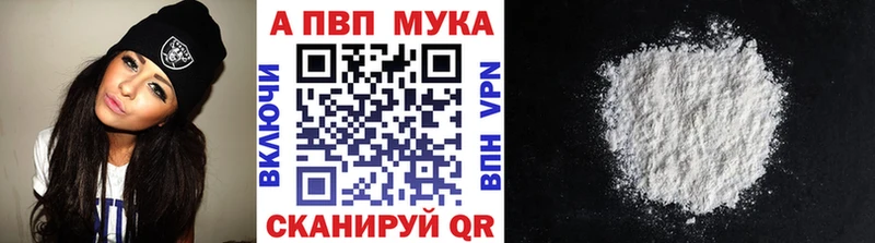 Alpha-PVP крисы CK Козельск