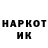 Codein напиток Lean (лин) Igor Trefilov