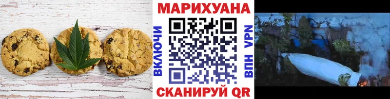 купить сайты Козельск Печенье с ТГК конопля