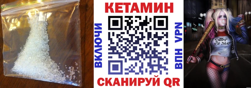 где продают наркотики  Козельск  КЕТАМИН ketamine 