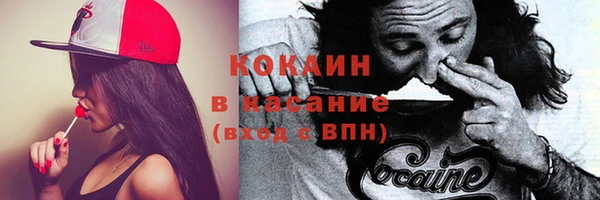 винт Балахна