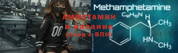 винт Балахна