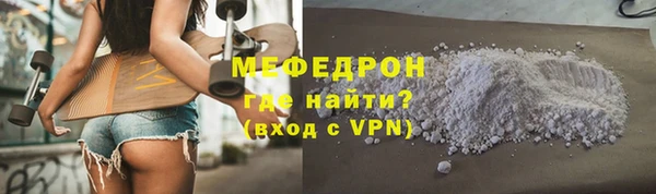 меф VHQ Балабаново