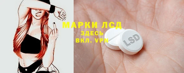 MESCALINE Баксан