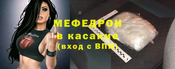меф VHQ Балабаново