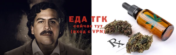меф VHQ Балабаново