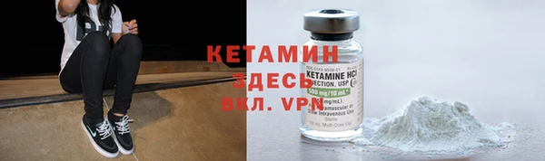 меф VHQ Балабаново