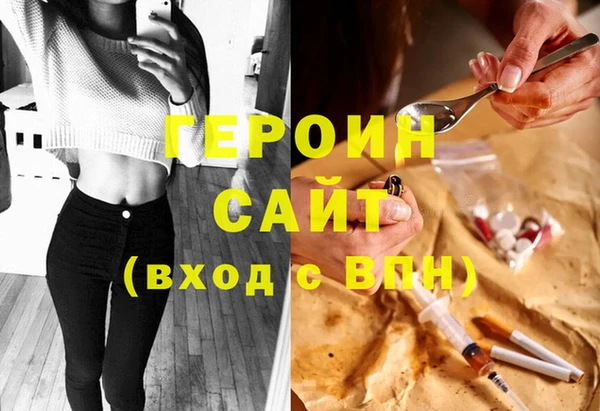 винт Балахна