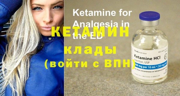 MESCALINE Баксан