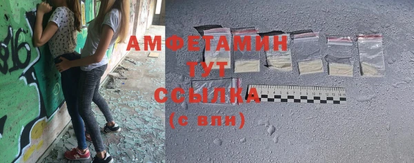 меф VHQ Балабаново