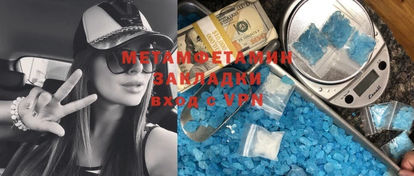 меф VHQ Балабаново