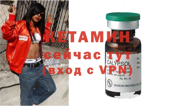 меф VHQ Балабаново