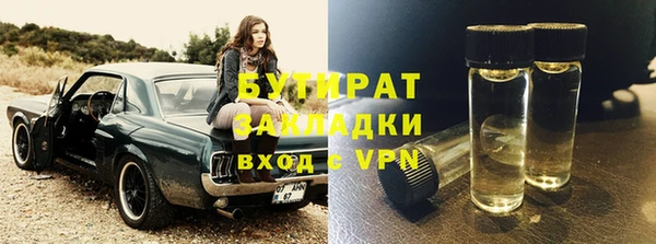 MESCALINE Баксан