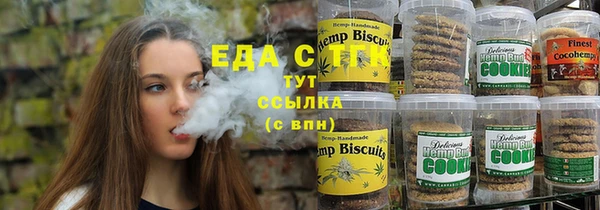 меф VHQ Балабаново