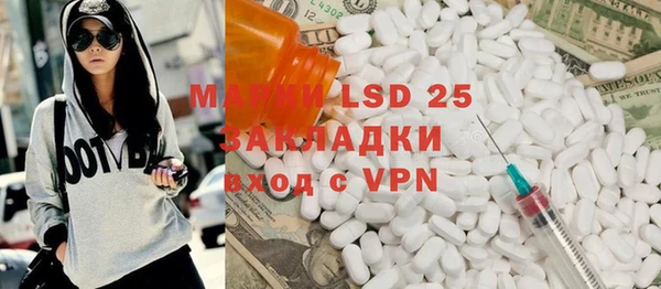 MESCALINE Баксан