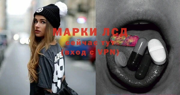 MESCALINE Баксан