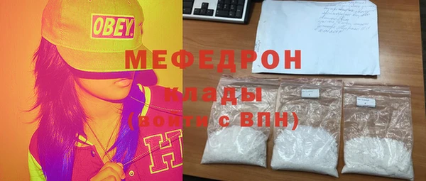 MESCALINE Баксан