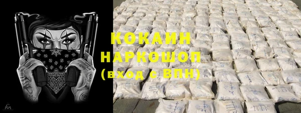 меф VHQ Балабаново