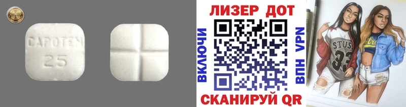 дарнет шоп  hydra tor  LSD-25 экстази ecstasy  Козельск 