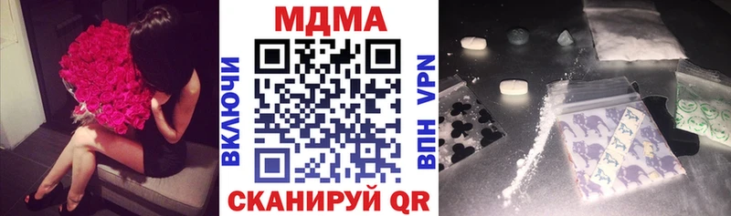 дарк нет формула  кракен ССЫЛКА  Козельск  MDMA кристаллы 