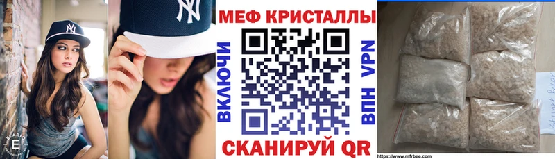 Меф VHQ  Козельск 
