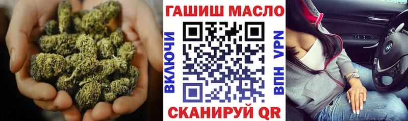 Дистиллят ТГК гашишное масло  Козельск 